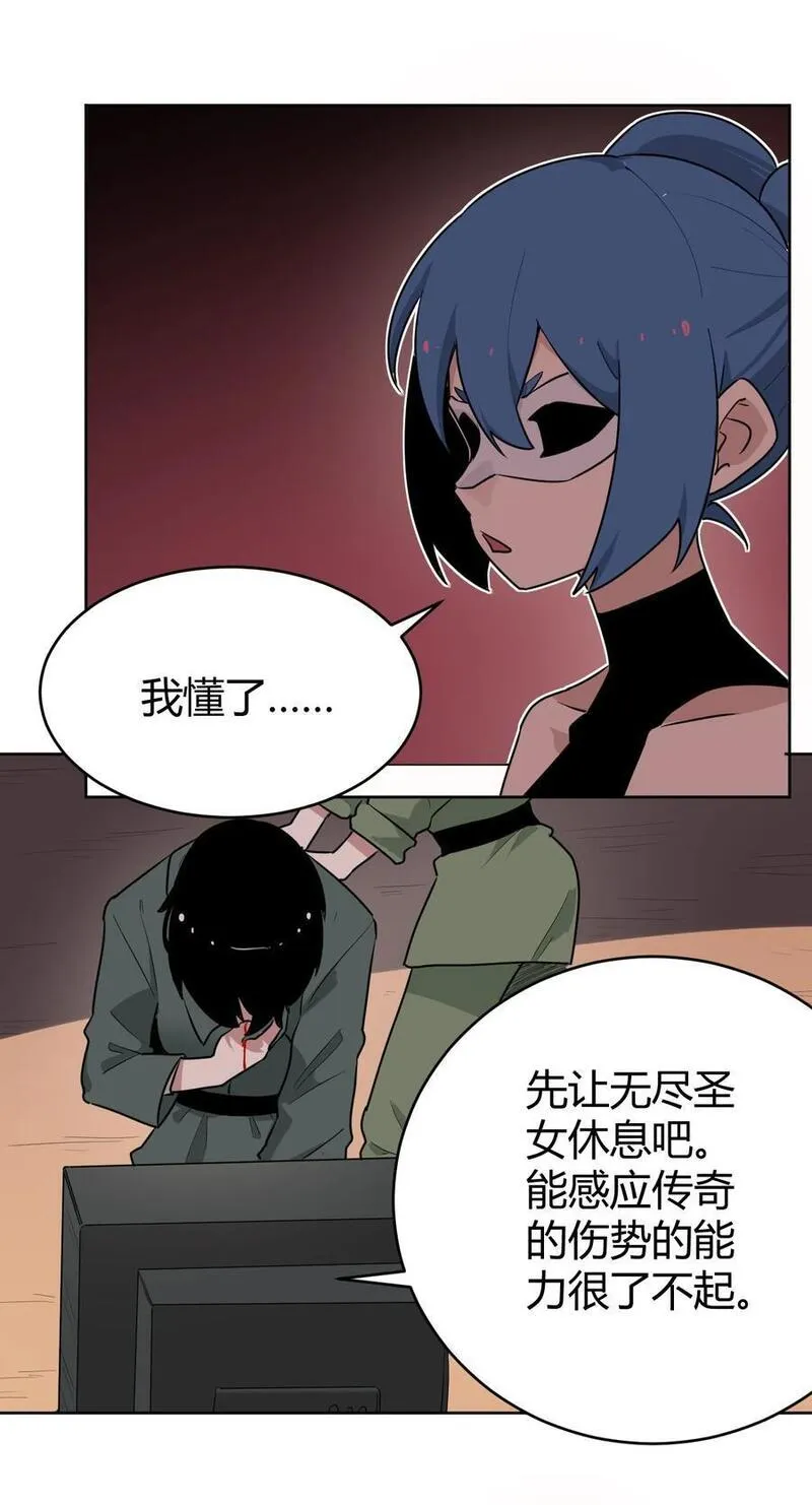 本圣女摊牌了漫画全集漫画,288 第七灾区15图