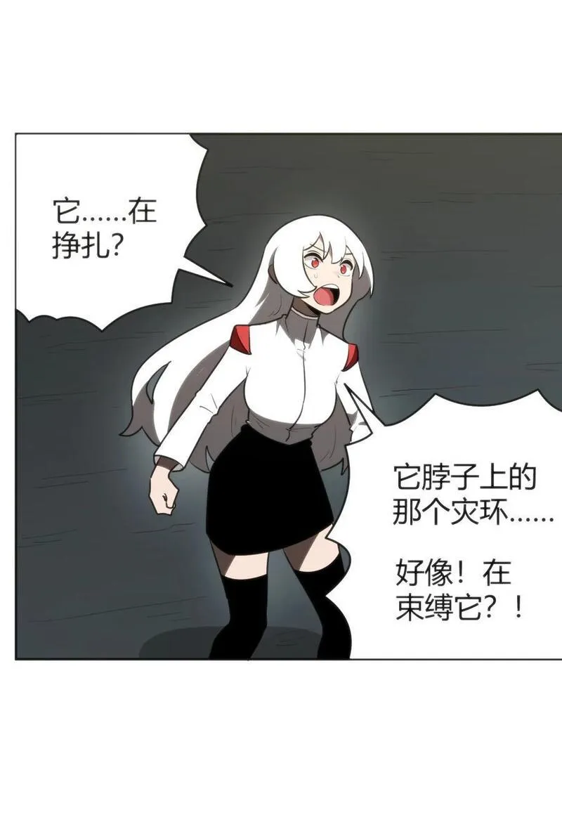 本圣女摊牌了免费阅读下拉式漫画星球奇妙屋漫画,291 七灾之一24图