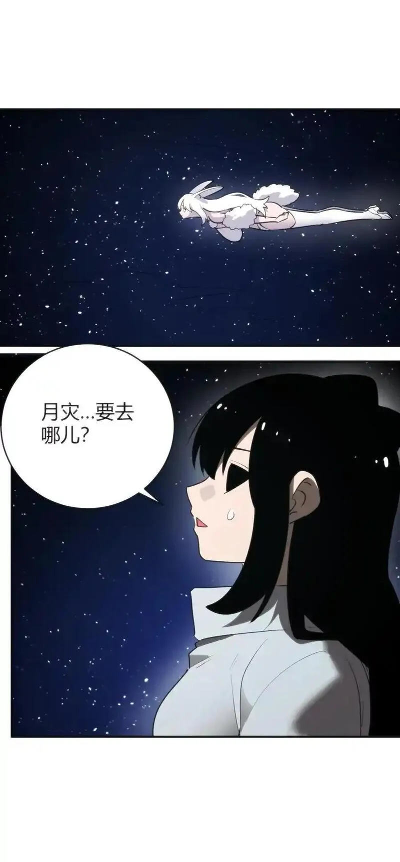 本圣女摊牌了漫画下拉式免费阅读酷漫屋漫画,298 渴望5图