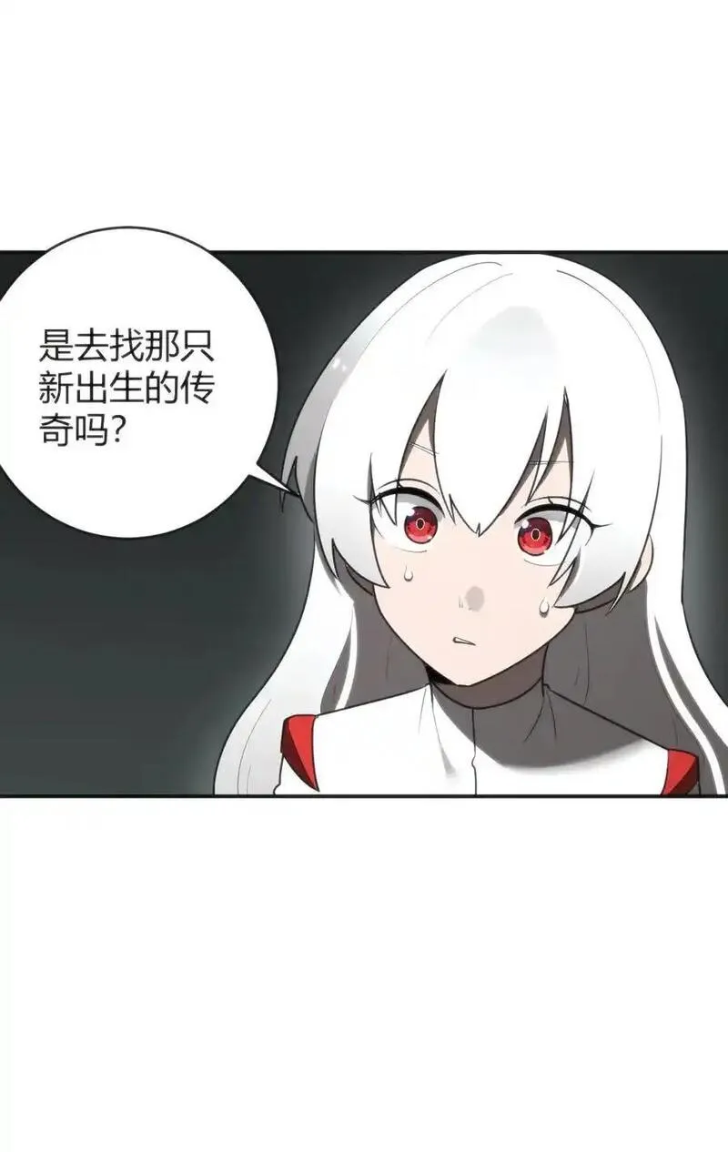 本圣女摊牌了漫画免费阅读下拉式漫画,298 渴望6图