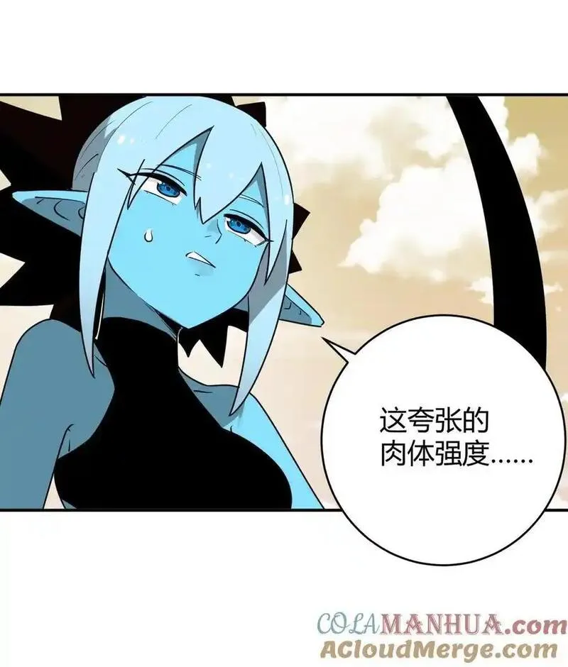 本圣女摊牌了漫画免费阅读下拉式漫画,302 我的上限7图