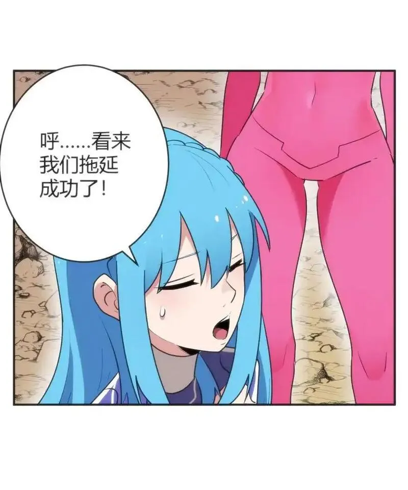 本圣女摊牌了全文免费阅读漫画,303 秘境传送门20图