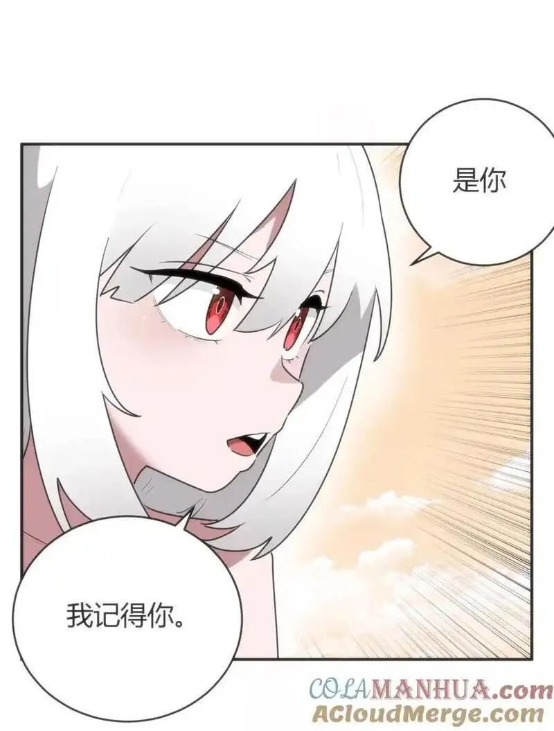 本圣女摊牌了全文免费阅读漫画,304 戏弄我10图