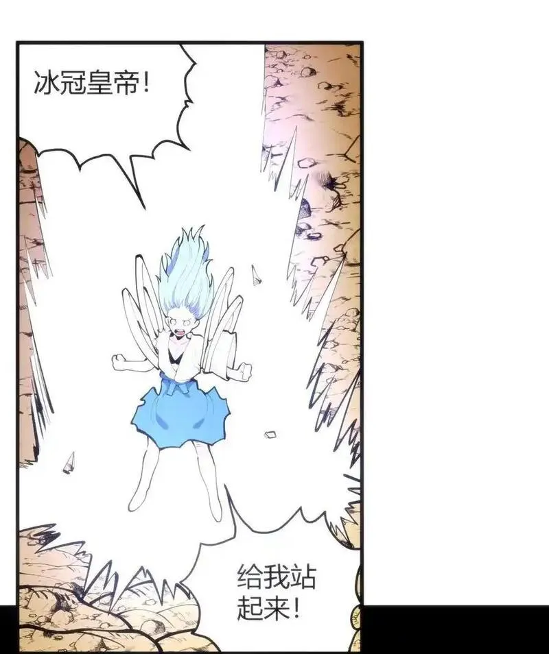 本圣女摊牌了免费阅读下拉式漫画星球奇妙屋漫画,309 无眠鸟45图