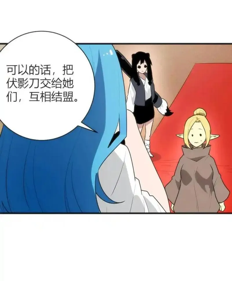 本圣女摊牌了免费阅读下拉式漫画星球奇妙屋漫画,310 瀑寒天门8图