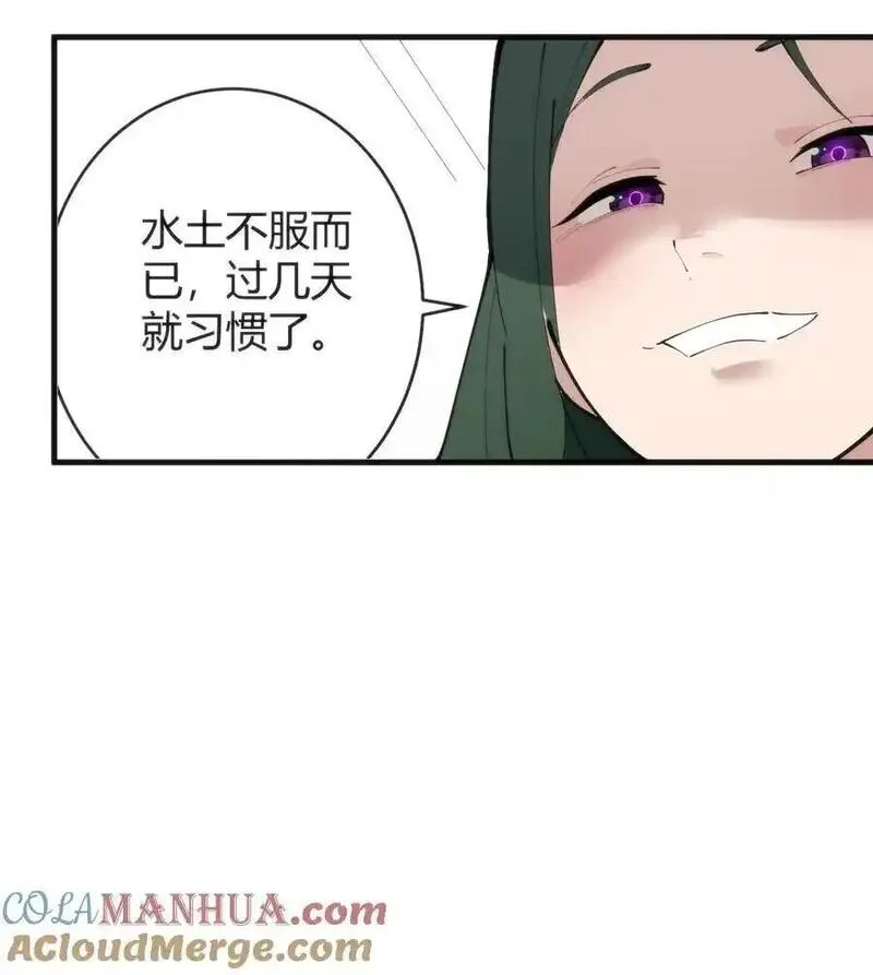 本圣女摊牌了小说免费漫画,313 暴走异能者46图