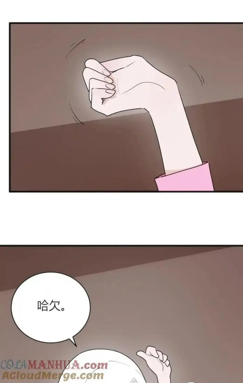 本圣女摊牌了漫画免费阅读全集下拉式飒漫画,314 抽取魂力25图