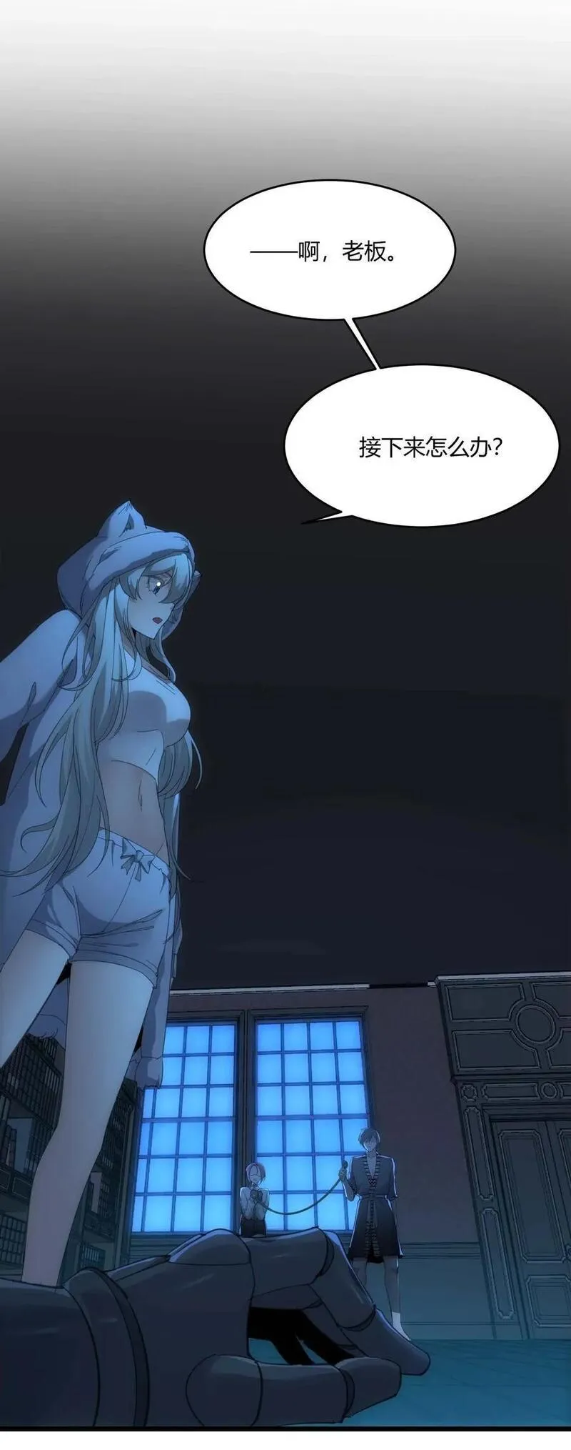 我真不是邪神走狗小说免费漫画,104 窃书？2图