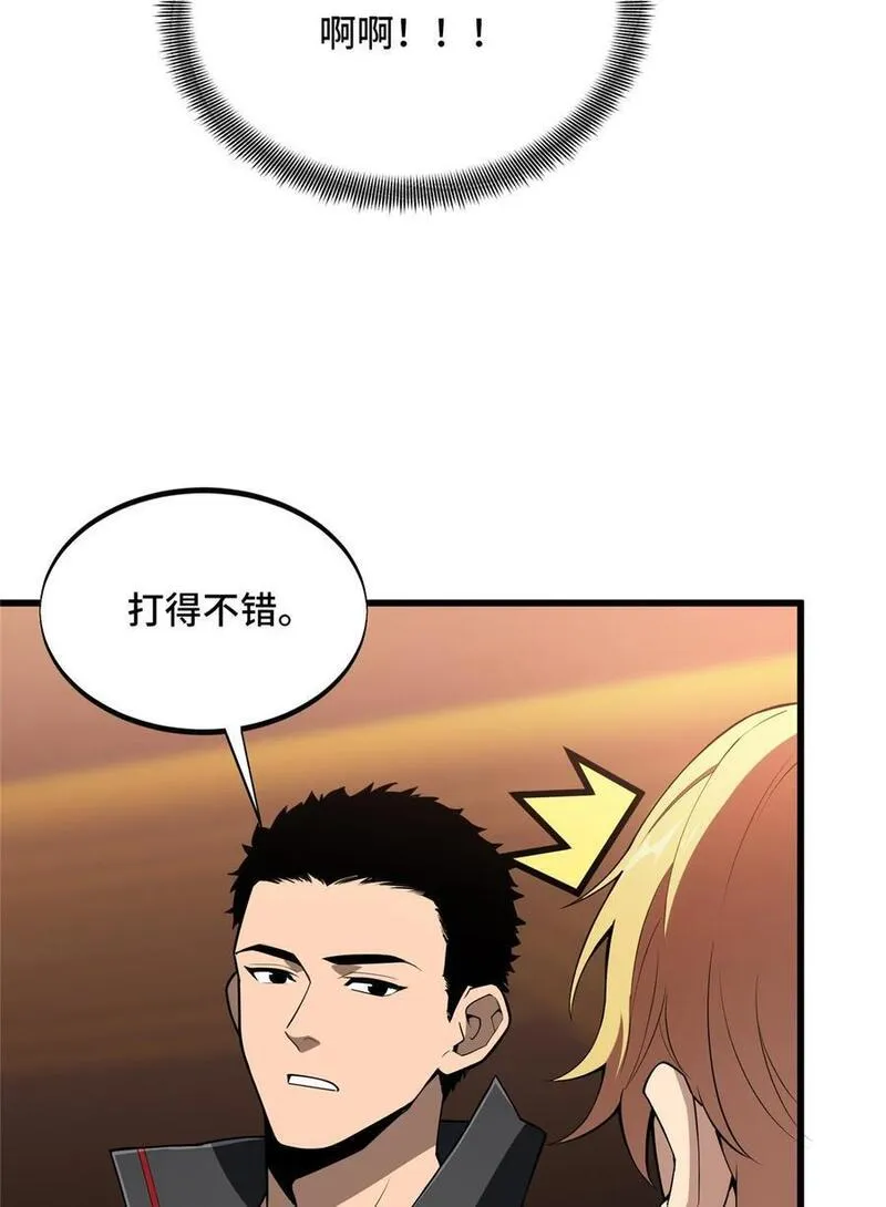 全职高手漫画,117 还嫩点14图