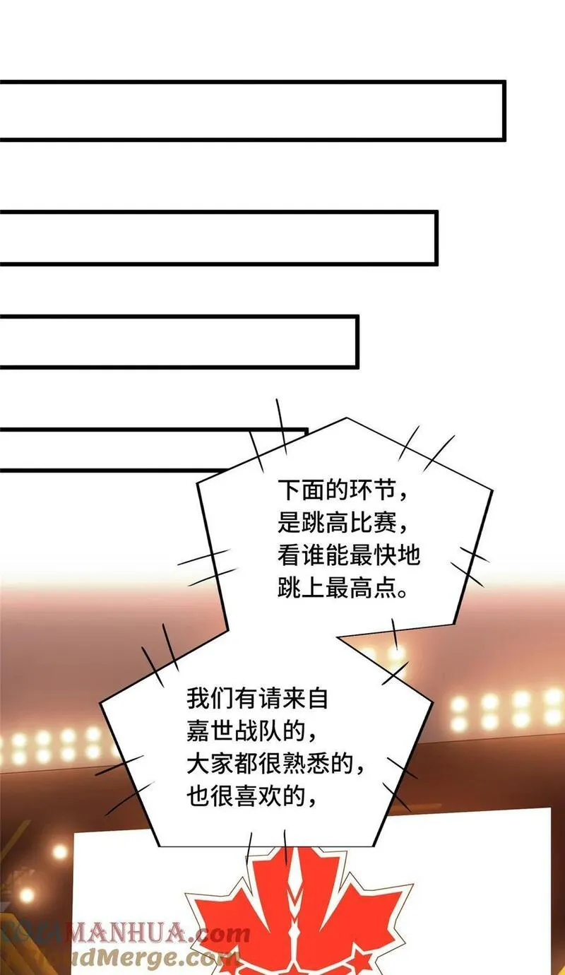 全职高手漫画,117 还嫩点28图