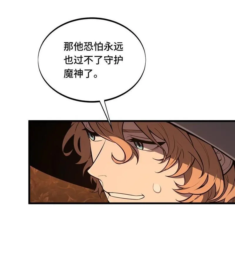 全职高手漫画,124 各有用心8图