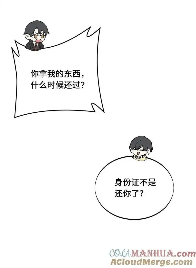 全职高手漫画,136 我才是叶秋43图