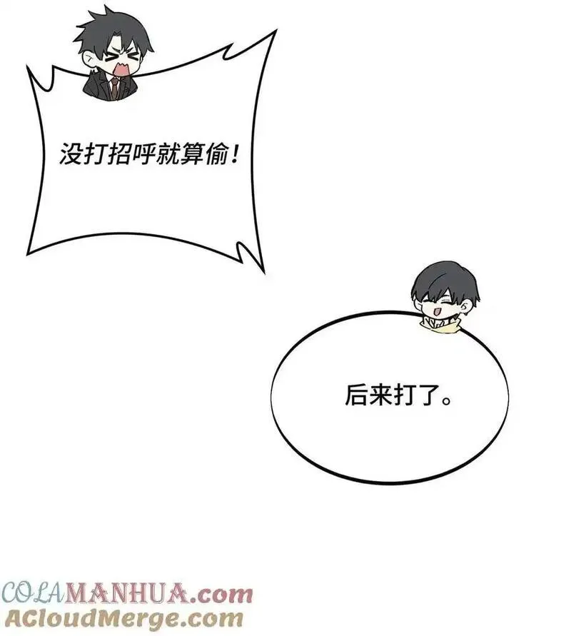 全职高手漫画,136 我才是叶秋46图