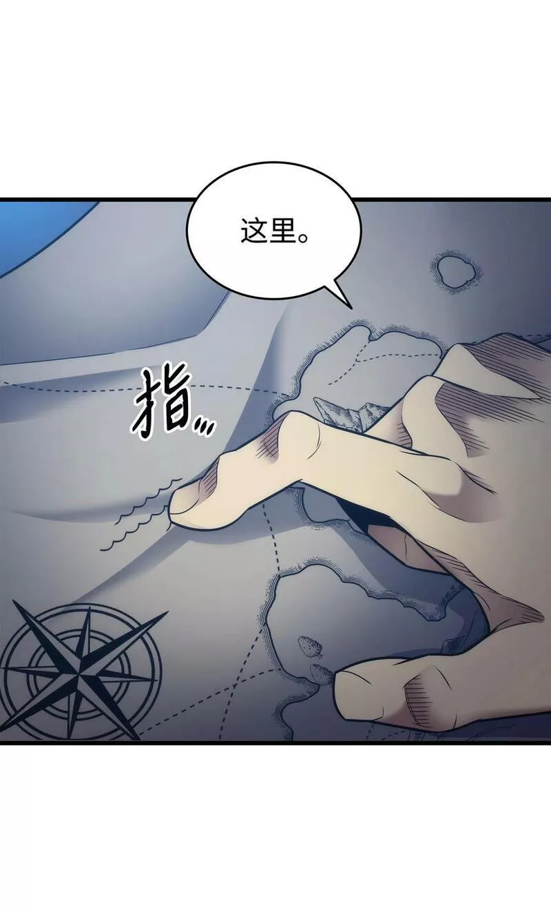 4000年后重生异世界的大魔导师漫画,168 杰尼克斯41图