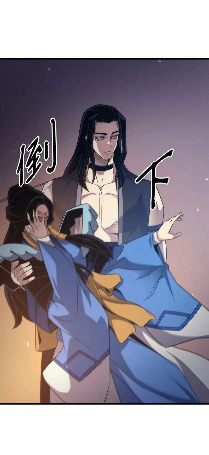 4000年后重生异世界的大魔导师漫画,171 世界末日预言中的存在75图