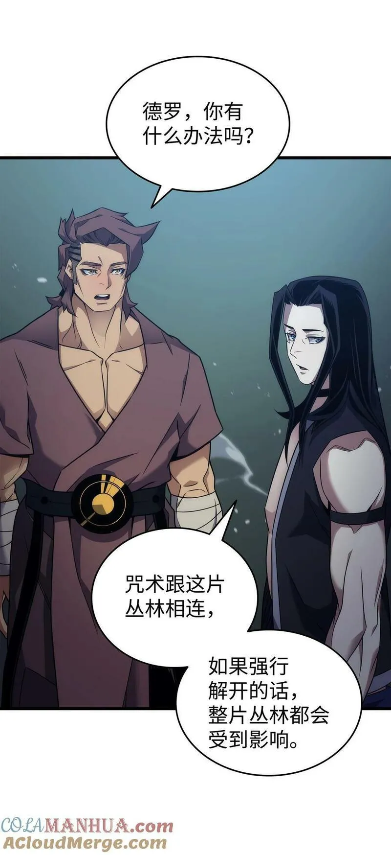 4000年后重生异世界的大魔导师漫画,173 凡界调停者7图