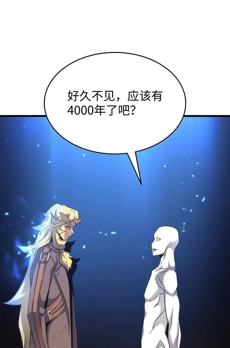 4000年后重生异世界的大魔导师漫画,179 最不想看到的人17图