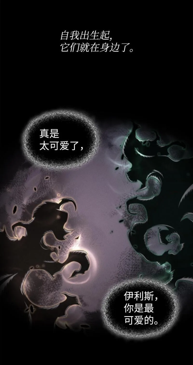 4000年后重生异世界的大魔导师漫画,179 最不想看到的人35图