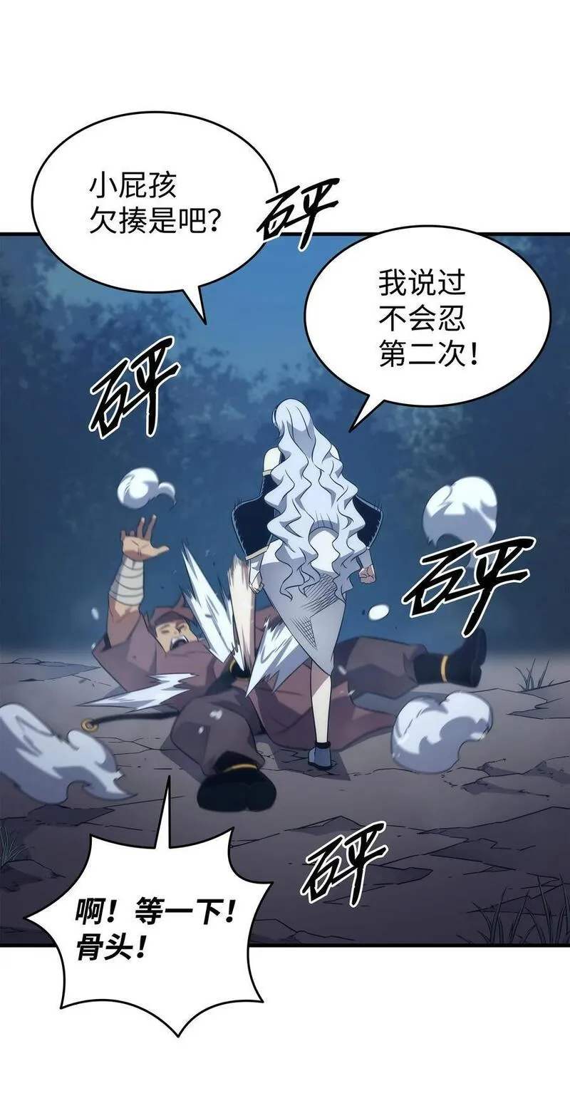 4000年后重生异世界的大魔导师漫画,180 重逢24图