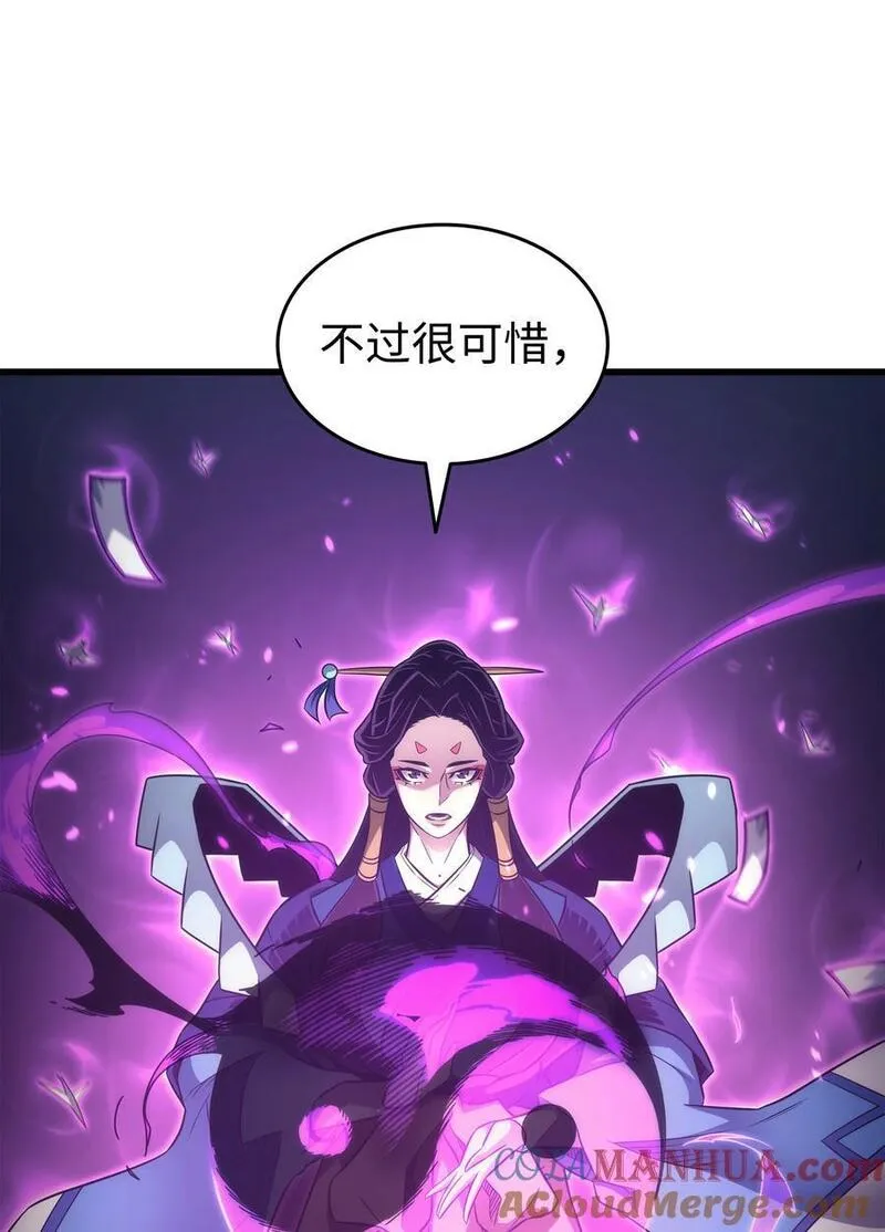 4000年后重生异世界的大魔导师漫画,181 逆转之力22图