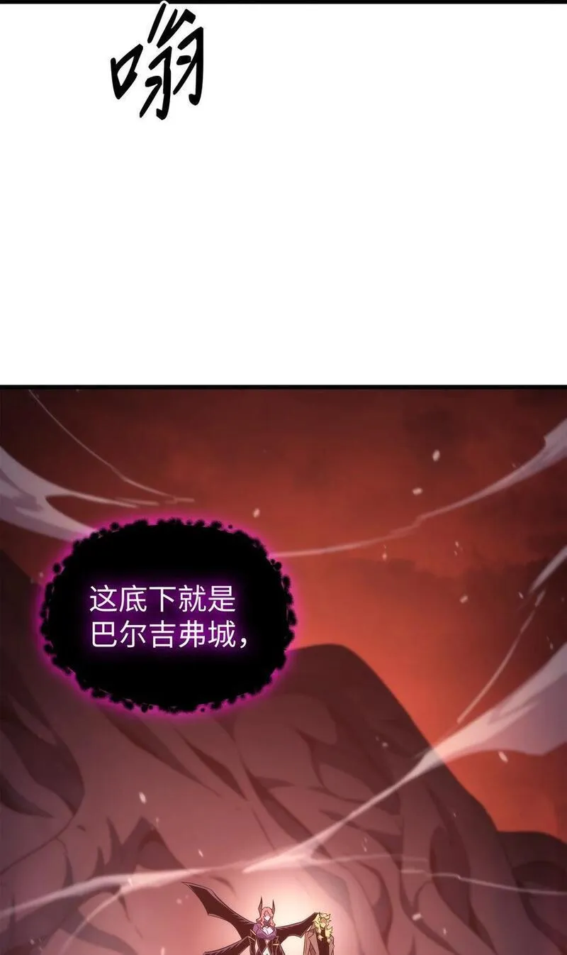 4000年后重生异世界的大魔导师漫画,181 逆转之力75图