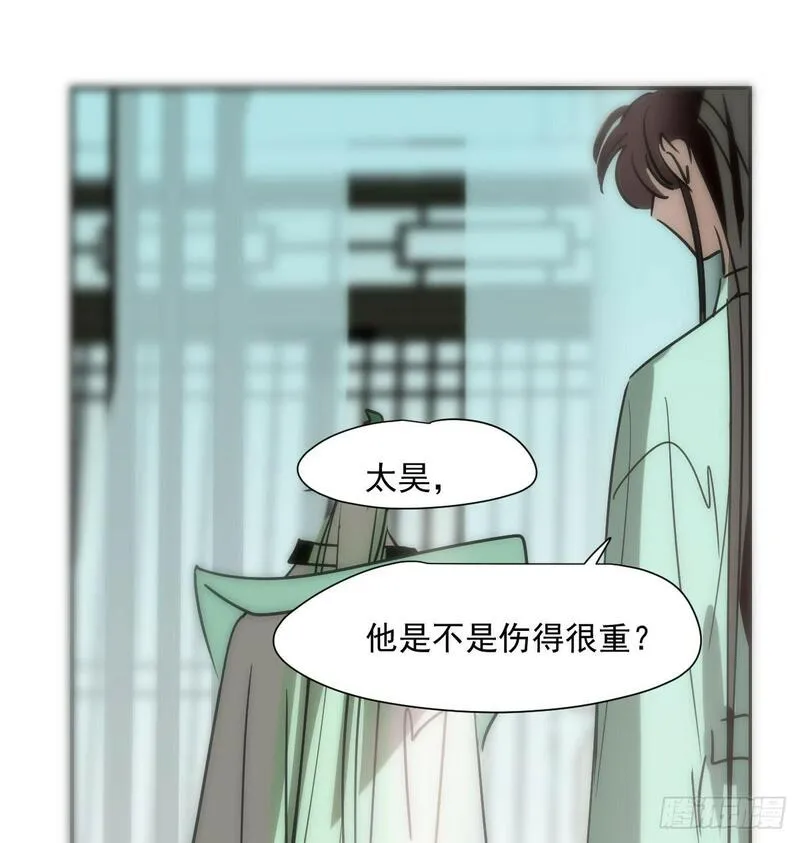 敖敖待捕漫画,第240话 是他19图