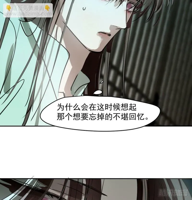 敖敖待捕漫画下拉式免费漫画星球漫画,第243话 一眼明白81图