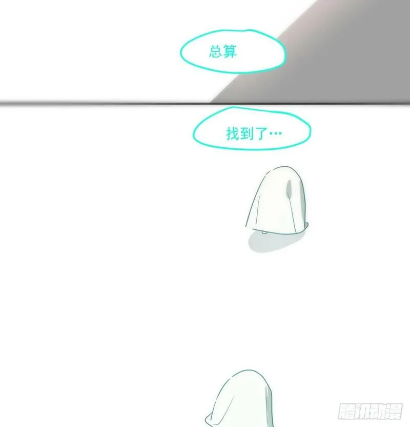 敖敖待捕漫画下拉式免费漫画星球漫画,第243话 一眼明白51图