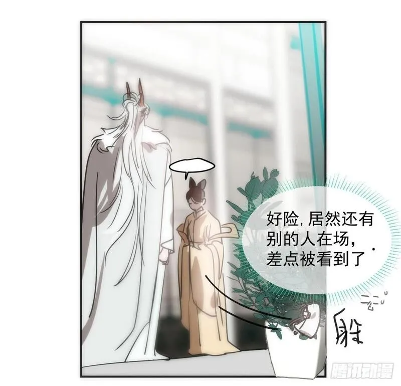 敖敖待捕漫画下拉式免费漫画星球漫画,第243话 一眼明白2图