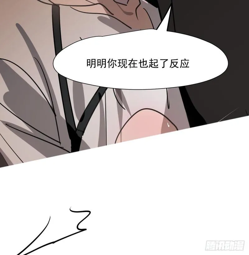 敖敖待捕作者漫画,仲夏绮夜谭第四夜80图