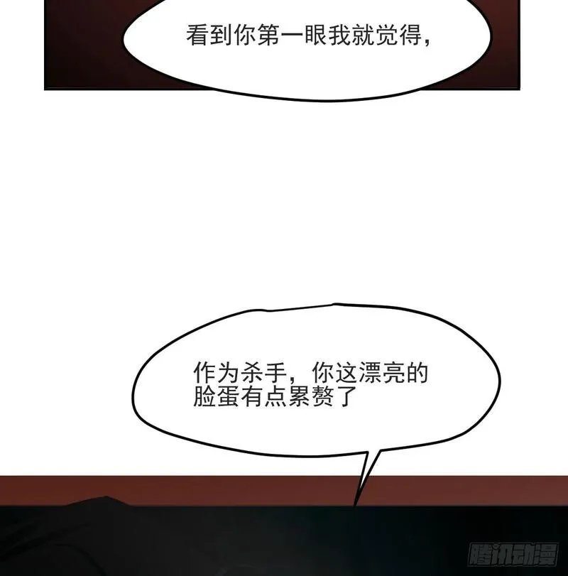 敖敖待捕作者漫画,仲夏绮夜谭第四夜53图