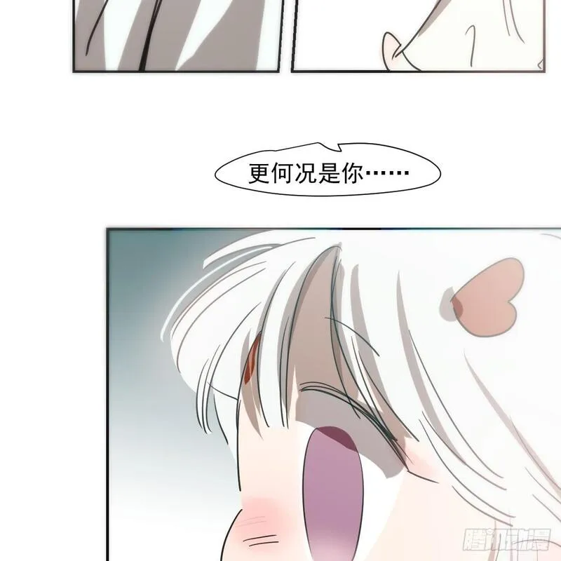 敖敖待捕漫画全集免费完整漫画,第244话 踌躇不定14图