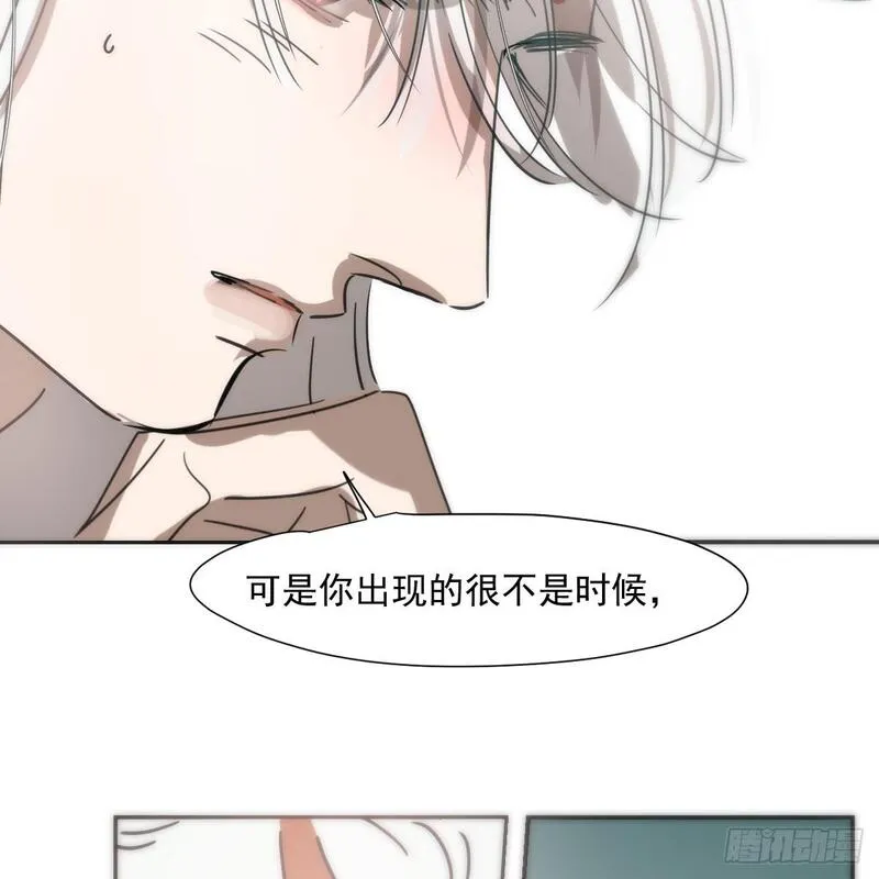 敖敖待捕漫画全集免费完整漫画,第244话 踌躇不定12图