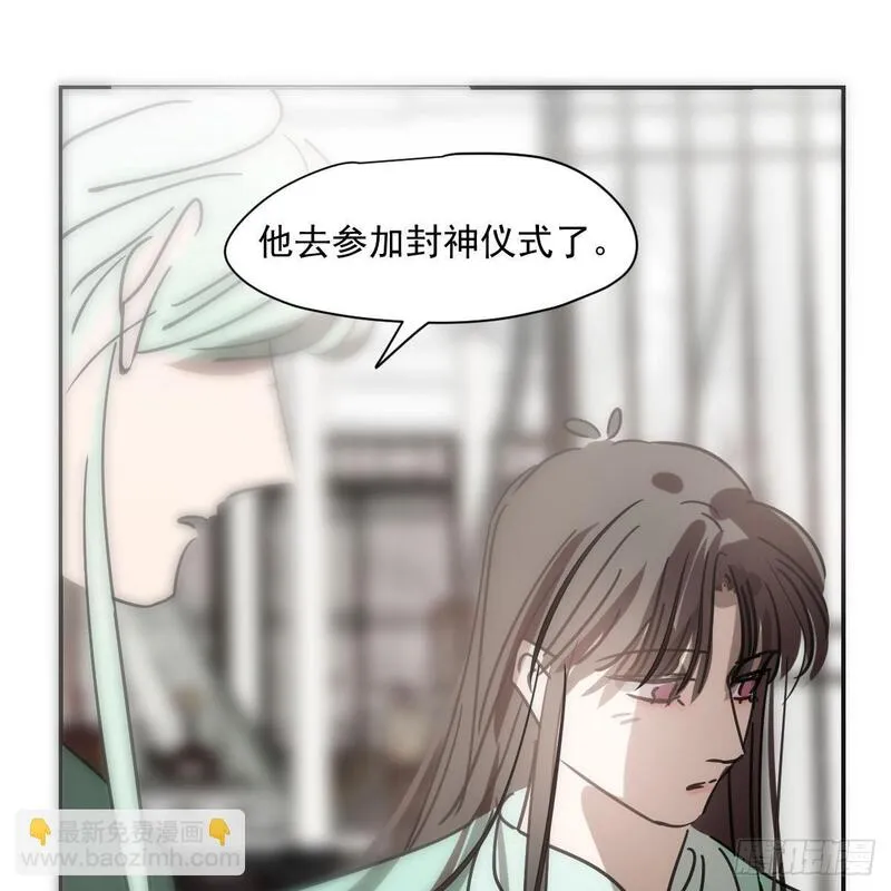 敖敖待捕漫画全集免费完整漫画,第244话 踌躇不定64图