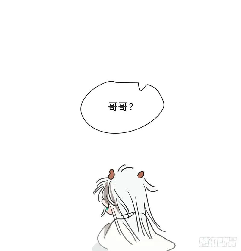 敖敖待捕漫画全集免费完整漫画,第244话 踌躇不定87图