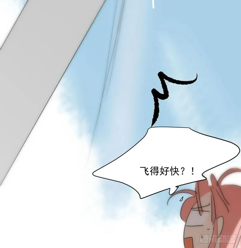 敖敖待捕漫画,第246话 要找敖故54图