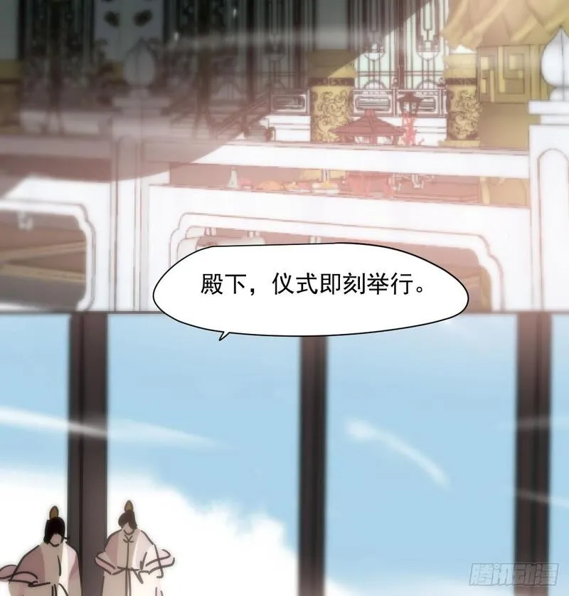 敖敖待捕漫画,第246话 要找敖故61图