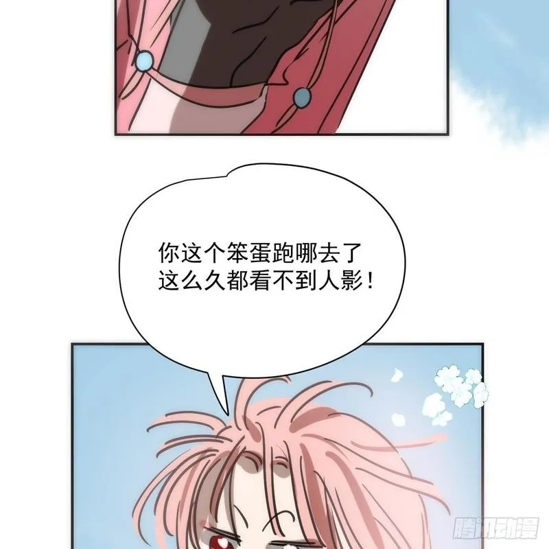 敖敖待捕漫画,第246话 要找敖故12图