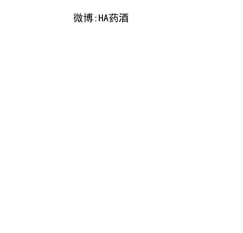 敖敖待捕漫画,第246话 要找敖故88图