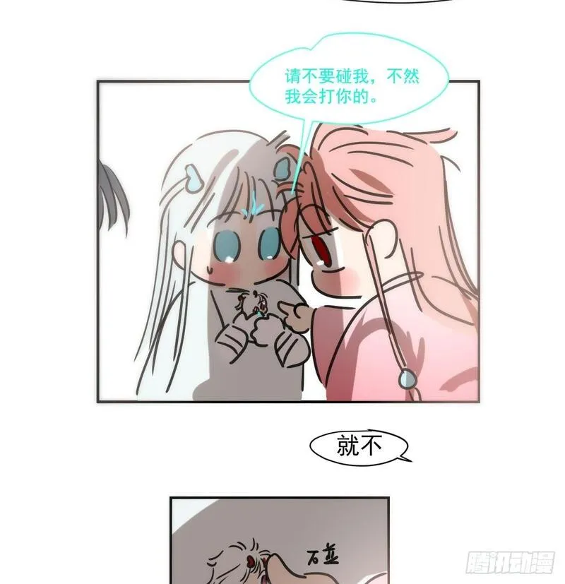 敖敖待捕漫画,番外小故事15图