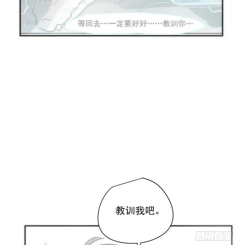 敖敖待捕漫画,番外小故事8图