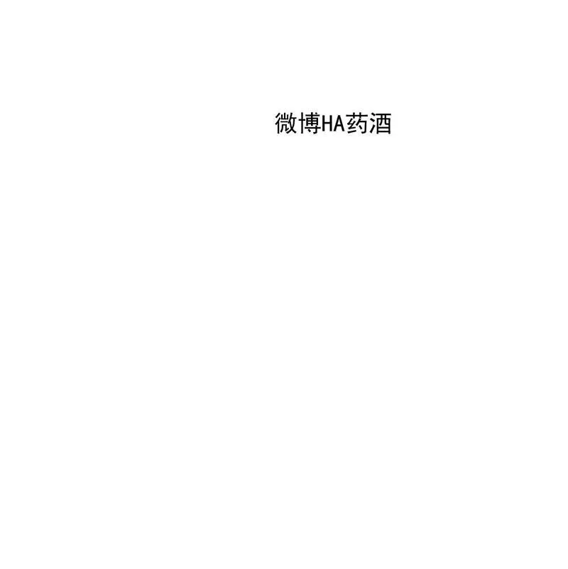 敖敖待捕漫画,番外小故事29图