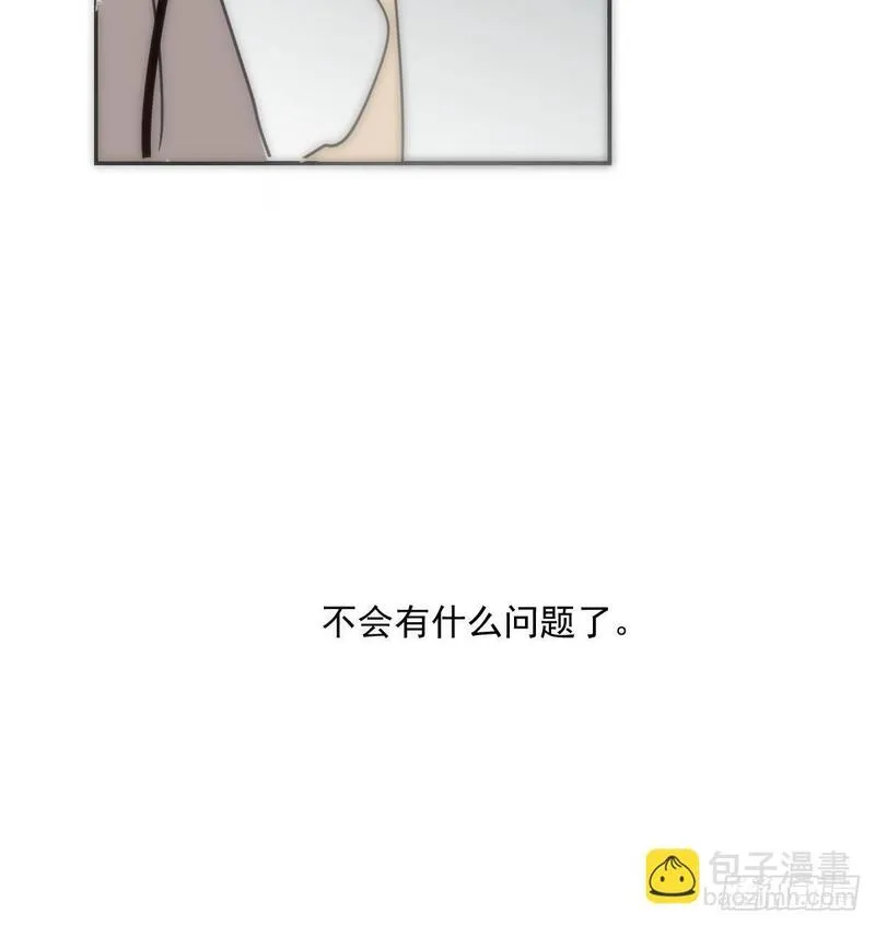 敖敖待捕腾讯漫画漫画,第248话 抱抱81图