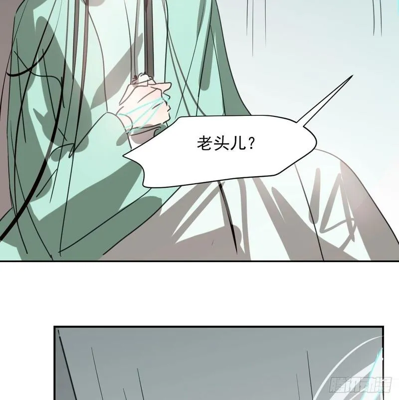 敖敖待捕漫画,第249话 最后一次16图