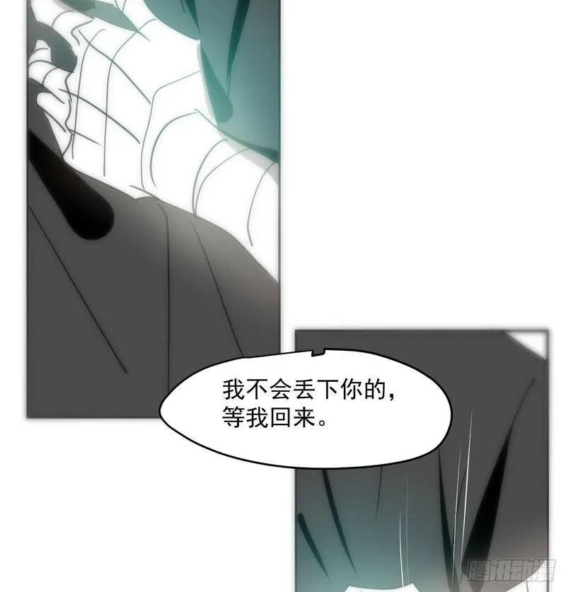 敖敖待捕漫画,第249话 最后一次94图