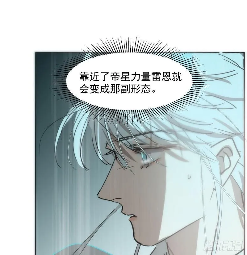 敖敖待捕漫画,第249话 最后一次65图