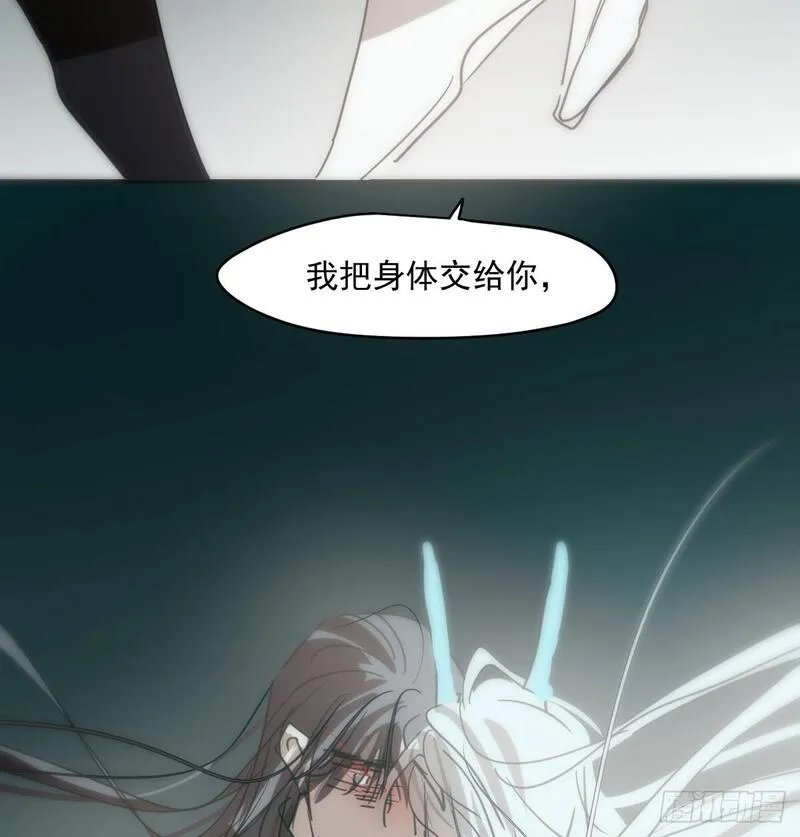 敖敖待捕漫画,第249话 最后一次90图