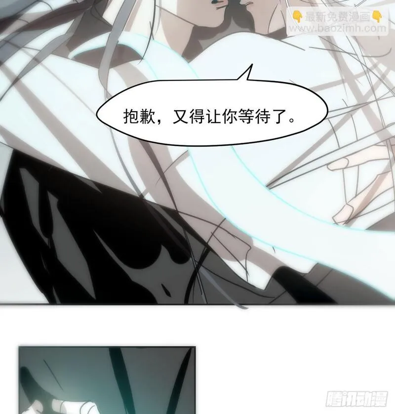 敖敖待捕漫画,第249话 最后一次93图