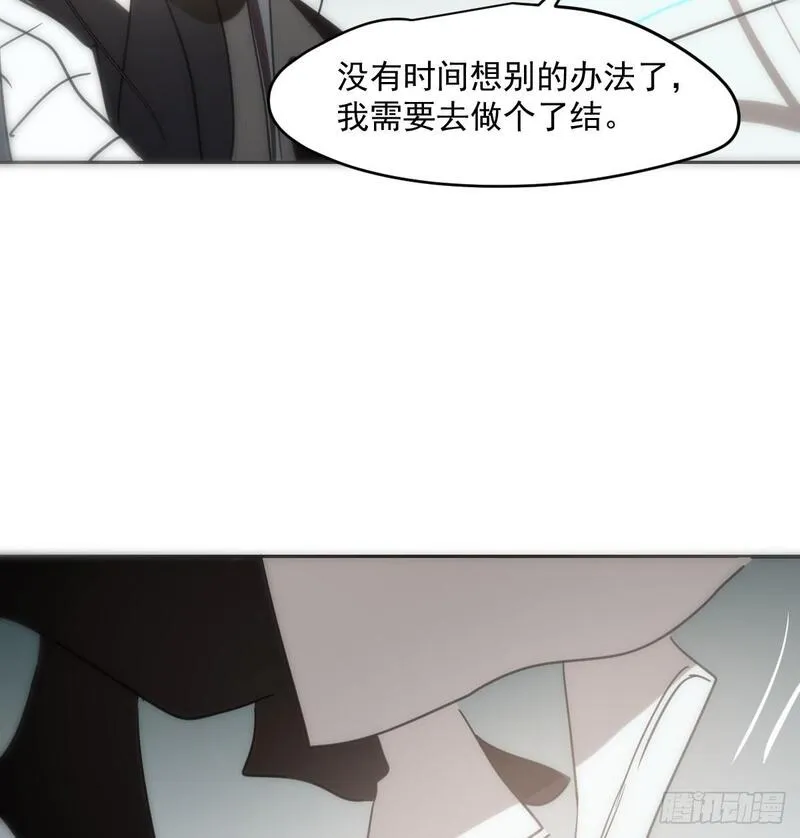 敖敖待捕漫画,第249话 最后一次89图