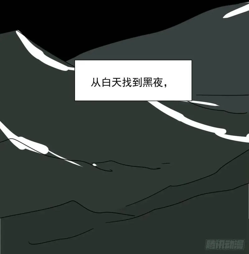 敖敖待捕漫画奇漫屋漫画,番外 小种子流浪记40图